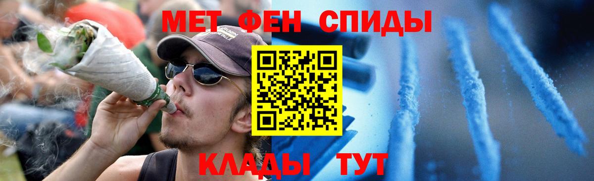 АМФЕТАМИН Розовый Усинск