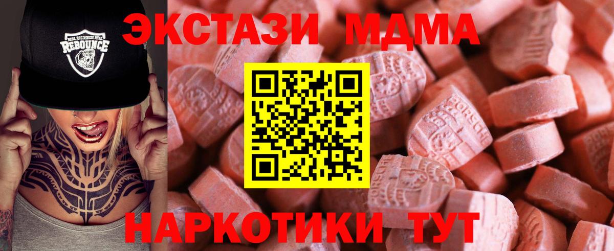 ЭКСТАЗИ ешки Усинск