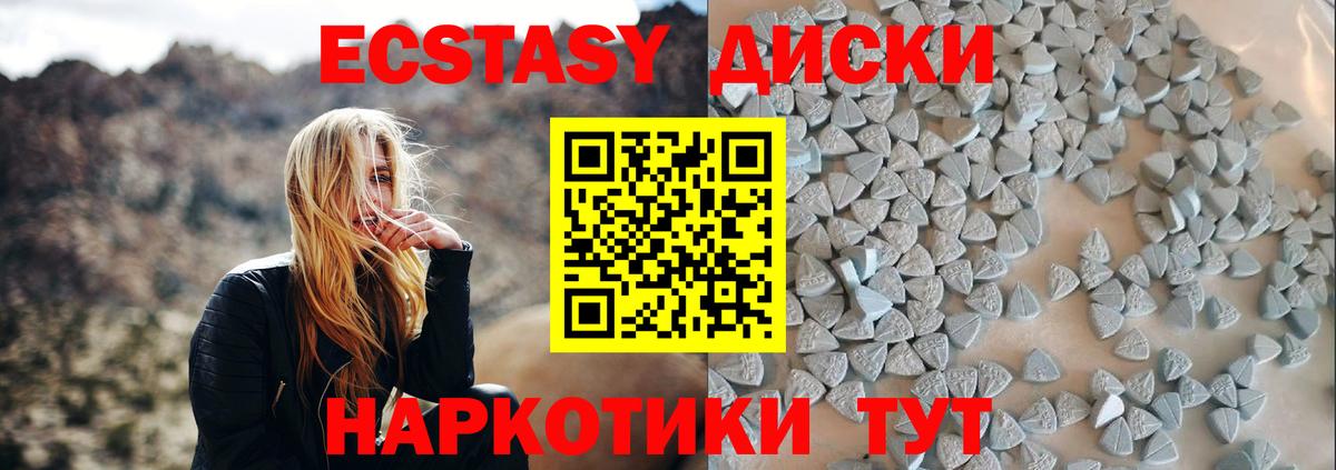 Ecstasy louis Vuitton  площадка как зайти  Усинск  Вход с VPN  ЭКСТАЗИ louis Vuitton 