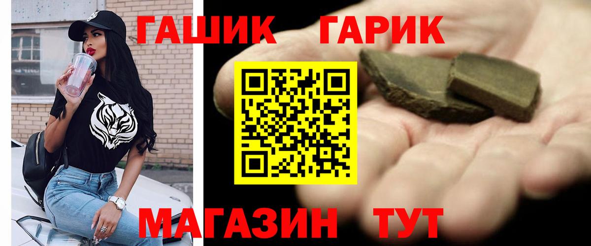 ГАШИШ Premium Усинск