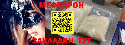каннабис Наро-Фоминск