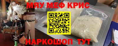 каннабис Наро-Фоминск