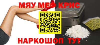 каннабис Наро-Фоминск