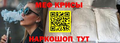 мефедрон мука Нальчик