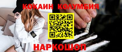 каннабис Наро-Фоминск