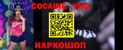 каннабис Наро-Фоминск