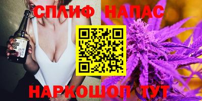 каннабис Наро-Фоминск