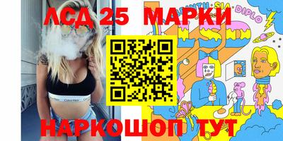 каннабис Наро-Фоминск