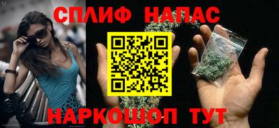 каннабис Наро-Фоминск