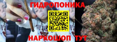 каннабис Наро-Фоминск