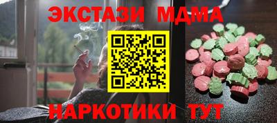 мефедрон мука Нальчик