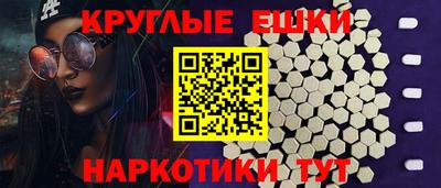 каннабис Наро-Фоминск