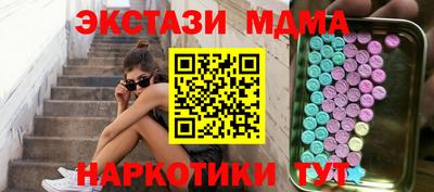 мефедрон мука Нальчик