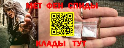 каннабис Наро-Фоминск