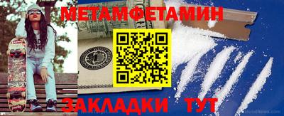 мефедрон мука Нальчик