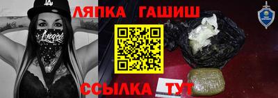каннабис Наро-Фоминск