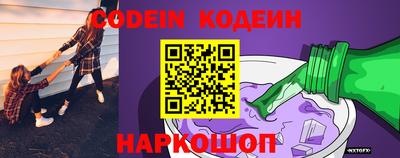 каннабис Наро-Фоминск