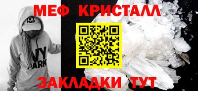 каннабис Наро-Фоминск