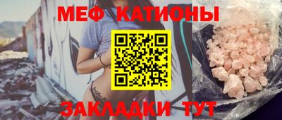 каннабис Наро-Фоминск