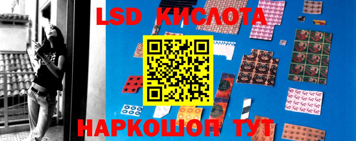 МЕГА как войти  LSD-25 экстази ecstasy  ЛСД экстази  Усинск  Вход с VPN  Лсд 25 экстази кислота 