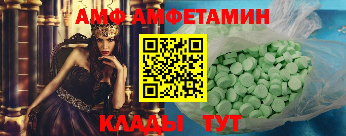 Первитин Декстрометамфетамин 99.9%  Первитин Декстрометамфетамин 99.9%  Вход с VPN  Усинск 