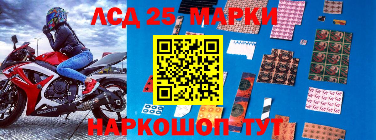 Марки N-bome 1,8мг  купить закладку  Усинск  Вход с VPN 