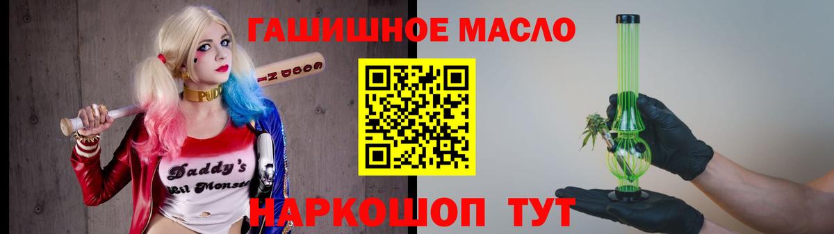 ТГК THC oil  Дистиллят ТГК вейп  Вход с VPN  Усинск 
