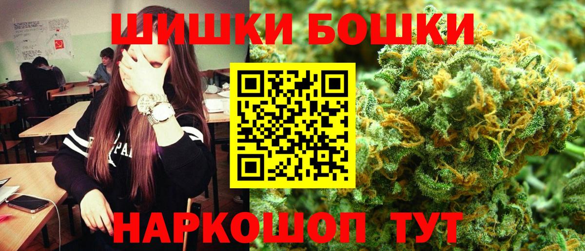 Бошки марихуана сатива Усинск